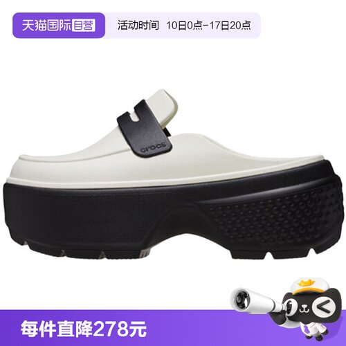 【自营】Crocs卡骆驰男女雪屋乐福拖鞋厚底沙滩鞋CR209937-1HR