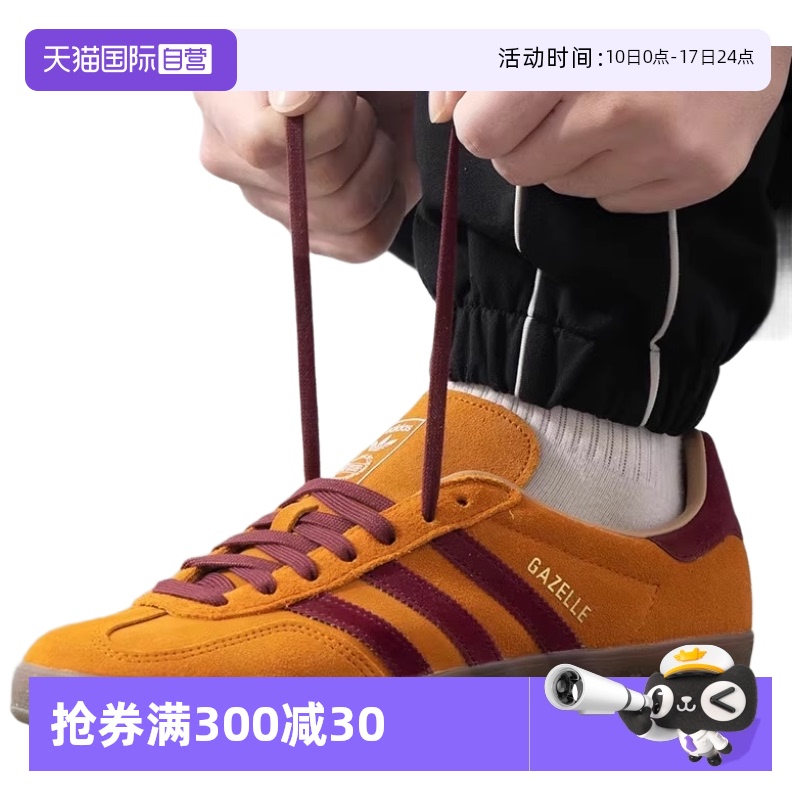 ɫ 35.5 ӪAdidas/ϴ˹TͷЬGAZELLE𽺵װЬJH5411891.1Ԫ2(445.55Ԫ/88VIP 95)