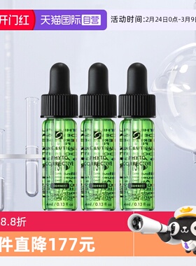 【自营】修丽可植萃舒缓修复精华露色修精华 4ml 旅行装小样套装