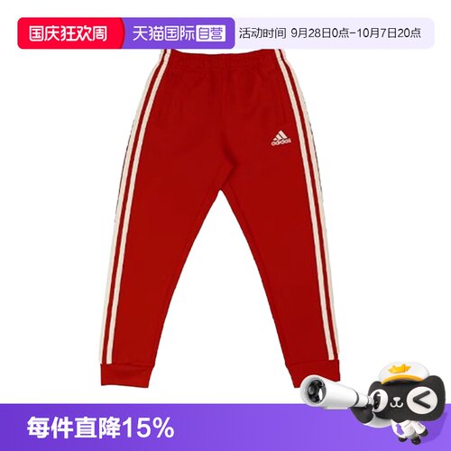 天猫国际Adidas儿童长裤