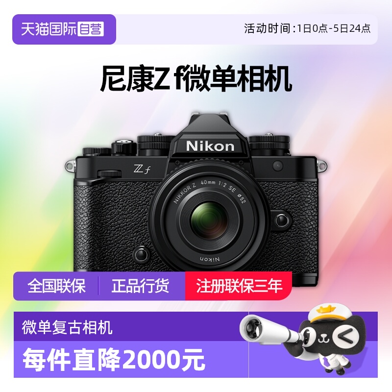 Ӫ῵zfȫ΢zf῵ZF 10550Ԫ(88VIP 95)