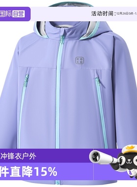 【自营】KK树儿童冲锋衣三合一防风防水上衣防风防水户外三防外套