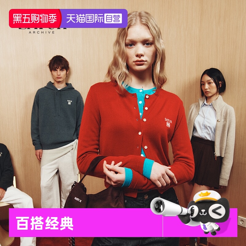 【自营】SATUR ARCHIVE秋季老钱风羊毛刺绣小logo针织衫男女同款