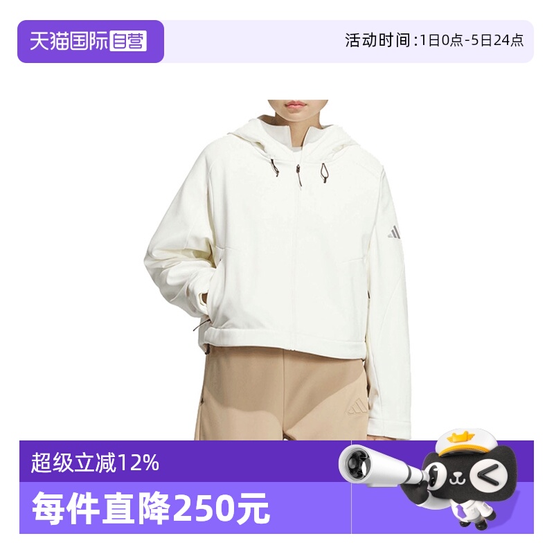 【自营】阿迪达斯女子MT BONDED JKT运动健身夹克外套JM8858