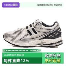 【自营】New Balance男鞋女鞋2025夏季新款老爹鞋运动鞋M1906RER
