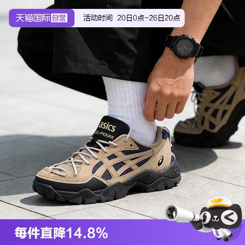 【自营】Asics亚瑟士男鞋26新款PICKAX山系老爹鞋复古运动休闲鞋