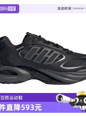 【自营】adidas阿迪达斯男女清风鞋舒适耐磨时尚运动休闲鞋JQ4944