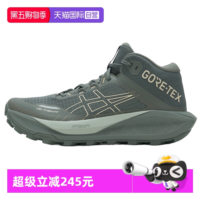 【自营】ASICS亚瑟士男GEL-TRABUCO MT GTX户外防水高帮越野跑鞋