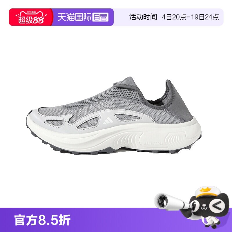阿迪达斯男士一脚蹬运动鞋