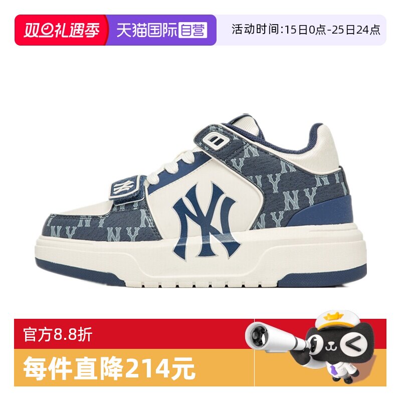 【自营】MLB男女时尚复古老花学长鞋运动休闲板鞋3ASXCDN3N-50NYD