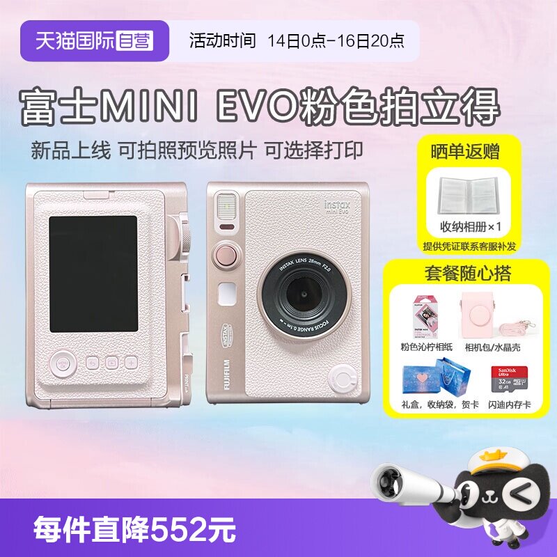 新品粉色可预览照片可打印照片图片