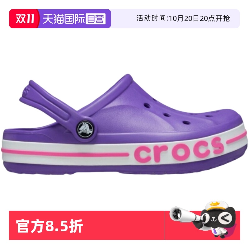 【自营】crocs卡骆驰童鞋洞洞鞋户外运动沙滩鞋凉鞋CR207019-5AV