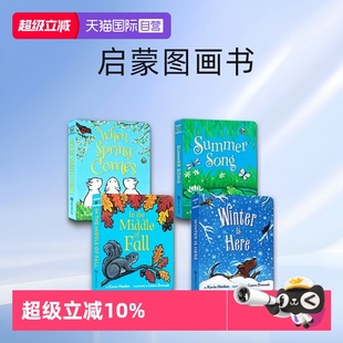 Fall Kevin 系列纸板书 四季 Summer Winter Middle Henkes the 启蒙图画书 英文原版 4册套装 自营