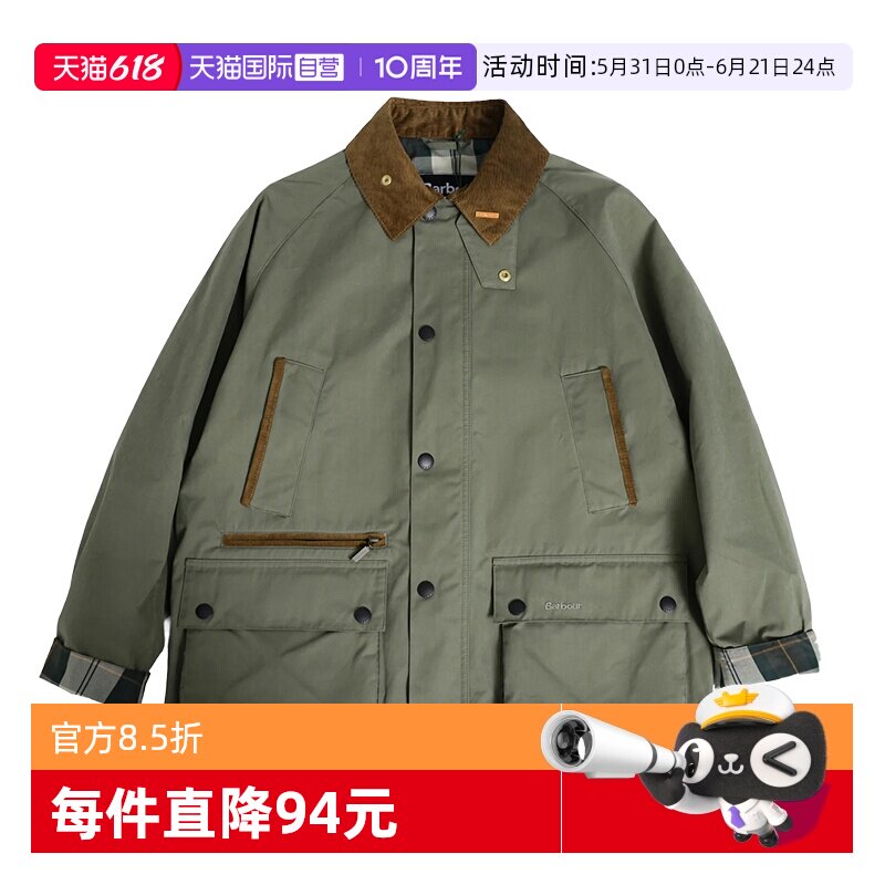 【自营】BARBOUR巴伯尔男士英伦风异色领无蜡夹克工装大口袋外套