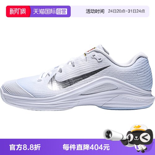 【自营】NIKE耐克ZOOM VAPOR12 HC男子运动休闲网球鞋IR8316-401