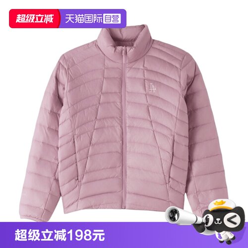 【自营】MLB立领排骨轻薄羽绒服男女保暖防风外套夹克3ADJB0466