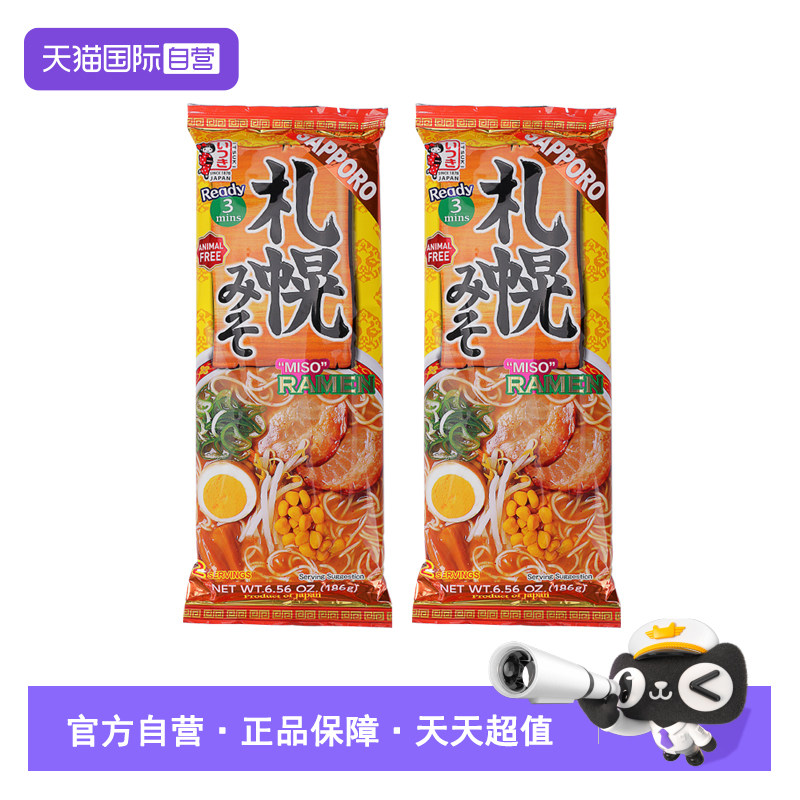 【自营】日本进口五木札幌味噌风味拉面九州豚骨味速食挂面方便面,粮油调味/速食/干货/烘焙,面条/挂面（无料包）,淘宝优惠券,粉丝福利购,淘宝优惠卷