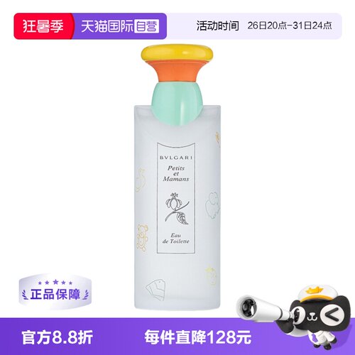 bvlgari/宝格丽甜蜜女士清新花香