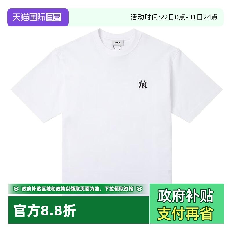 【自营】MLB男装女装2025春季新款情侣运动短袖T恤3ATSB025350WHS