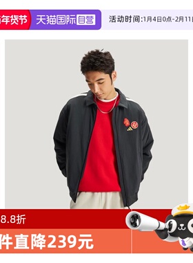 【自营】马年系列|阿迪达斯翻领开衫夹克马年运动休闲外套KE4057