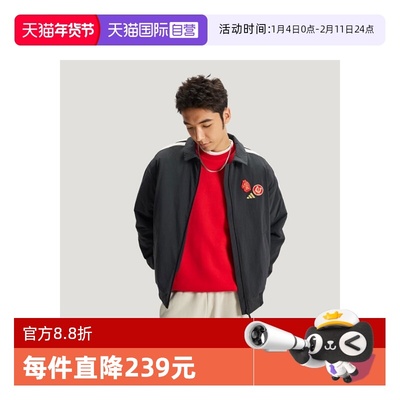 【自营】马年系列|阿迪达斯翻领开衫夹克马年运动休闲外套KE4057