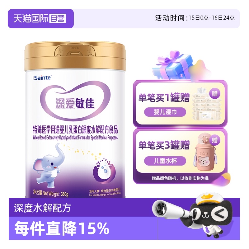 ۻ㣺ӪʥͩŲˮӤ׶ʳﵰ׹̷