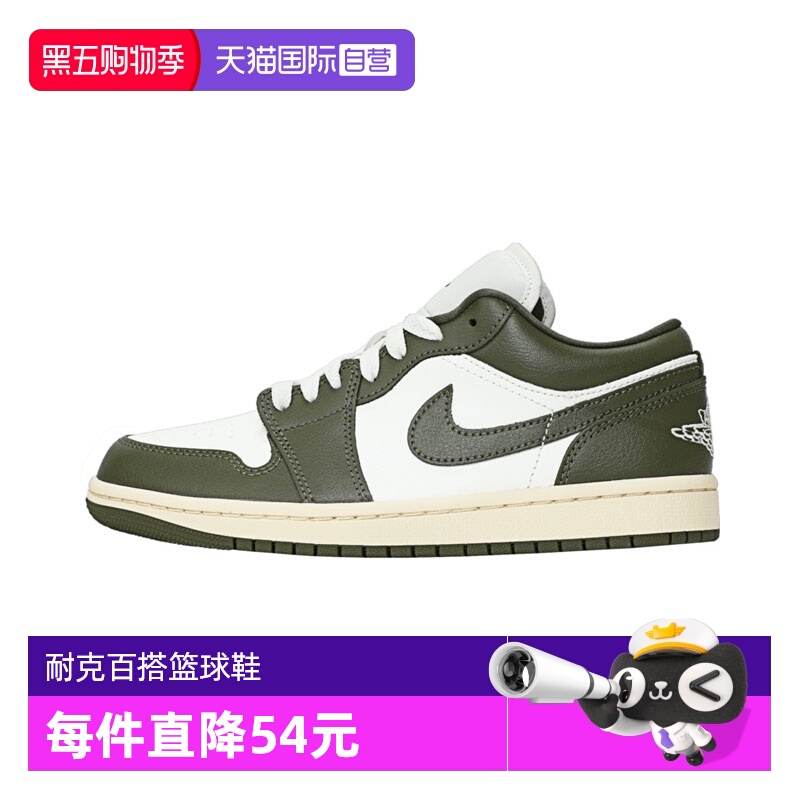 【自营】NIKE耐克女子AIR JORDAN 1 LOW运动训练篮球鞋DC0774-122