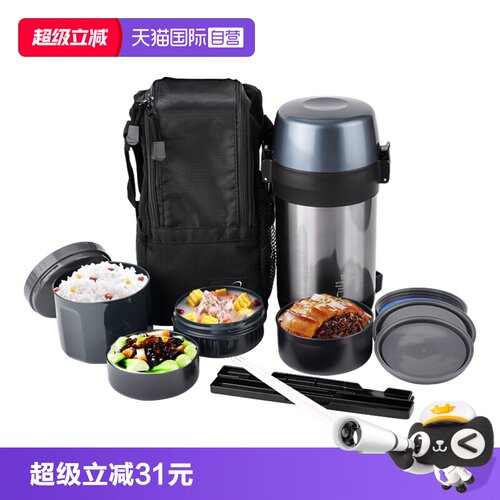 THERMOS/膳魔师保温饭盒四层