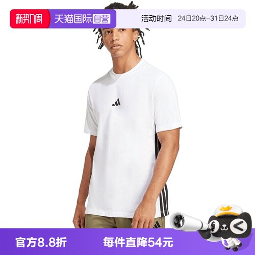 【自营】adidas阿迪达斯男子M 3S SJ T针织运动休闲短袖T恤JE6388