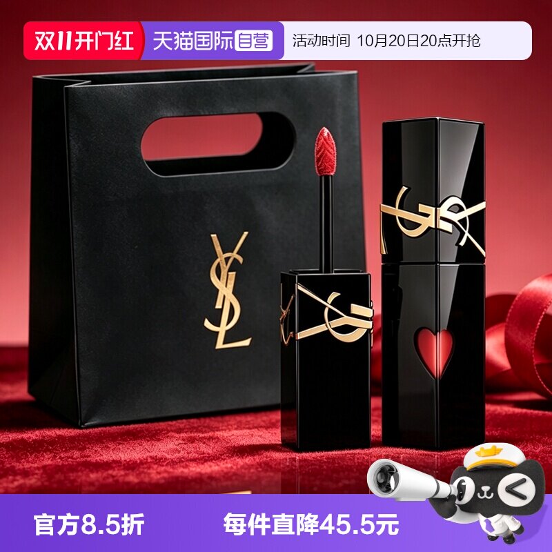 【自营】YSL/圣罗兰爱心黑管唇釉 416/610镜面口红生日礼物女生