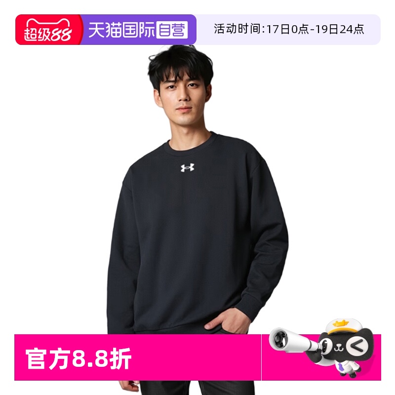 安德玛圆领男子运动休闲卫衣