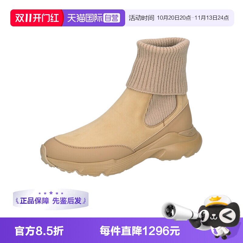 【自营】TOD’S/托德斯女士拼接切尔西靴子短靴 XXW54C0JP30UMO