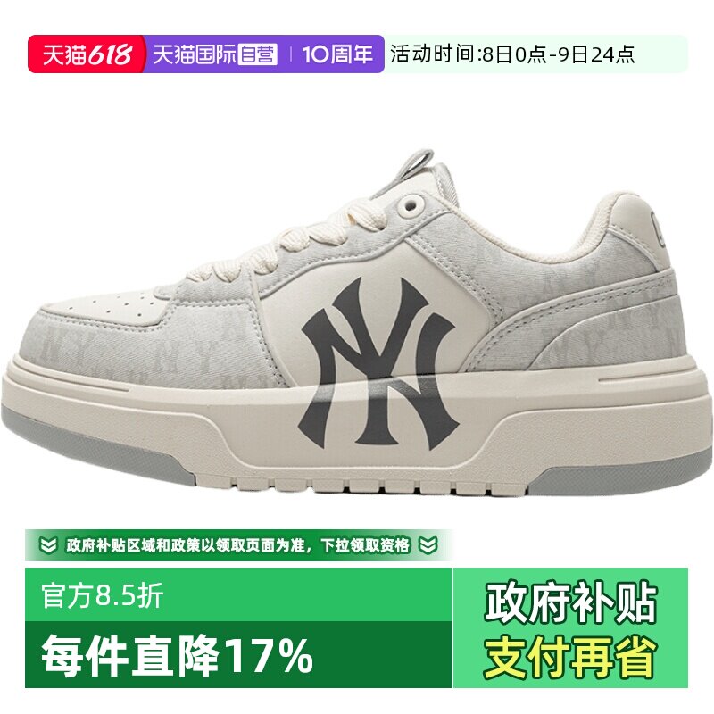 【自营】MLB学长鞋男鞋女鞋复古老花时尚休闲板鞋运动鞋3ASXCLD4N