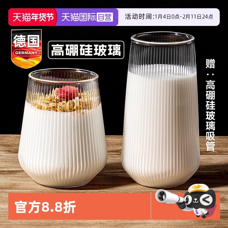 【自营】玻璃酸奶豆浆牛奶杯儿童微波炉可加热奶粉专用早餐水杯子,餐饮具,奶杯/牛奶杯,淘宝优惠券,粉丝福利购,淘宝优惠卷