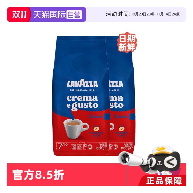 ӪLAVAZZAڿȶʽжȺ決1kg*2