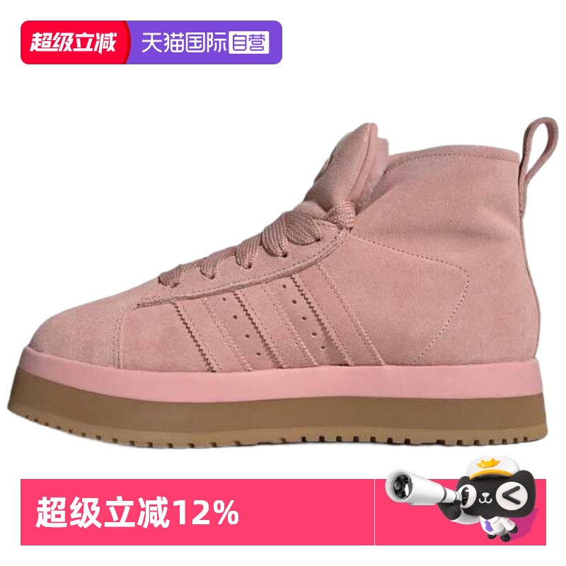 正品保证 极速发货