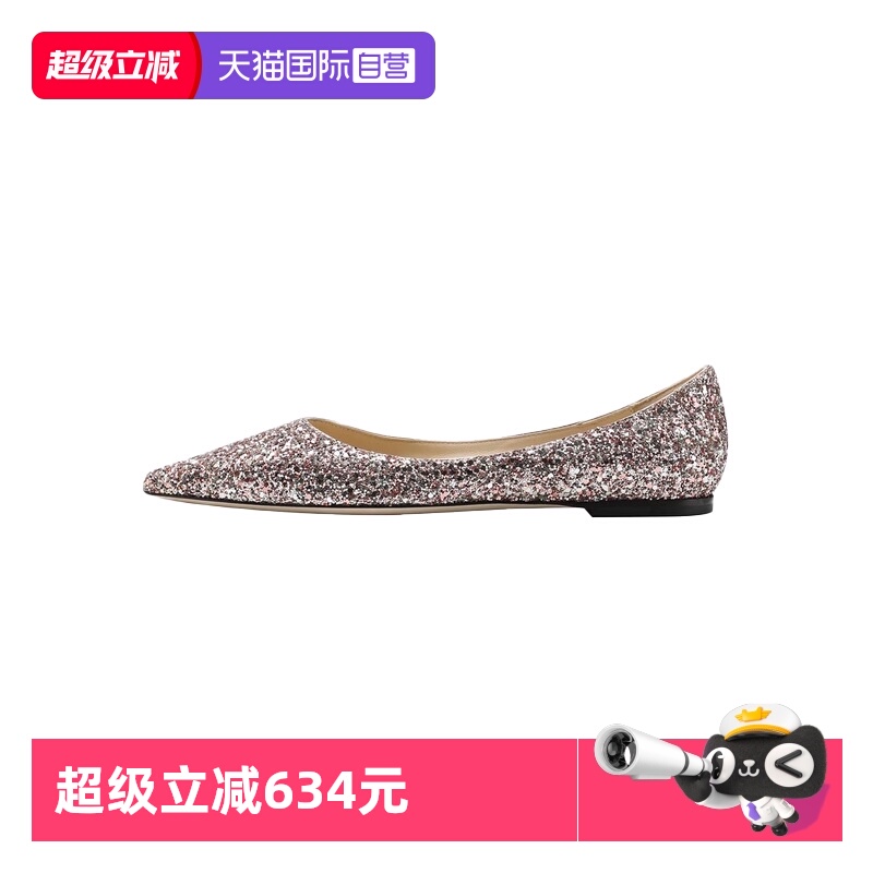 JimmyChoo女士浅口平底鞋