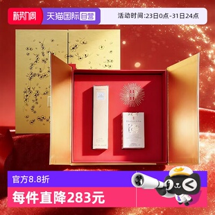 【自营】伊丽莎白雅顿时光臻宠修护礼盒第五大道香水轻感金胶正装
