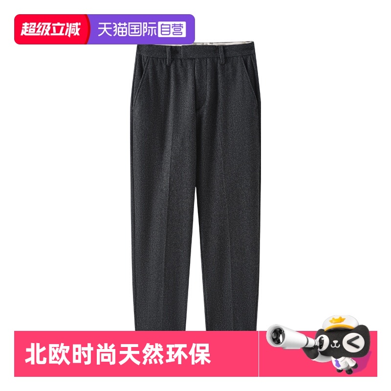 【自营】Marc O'Polo【托尼克罗斯】代言人同款花纱双色休闲裤男