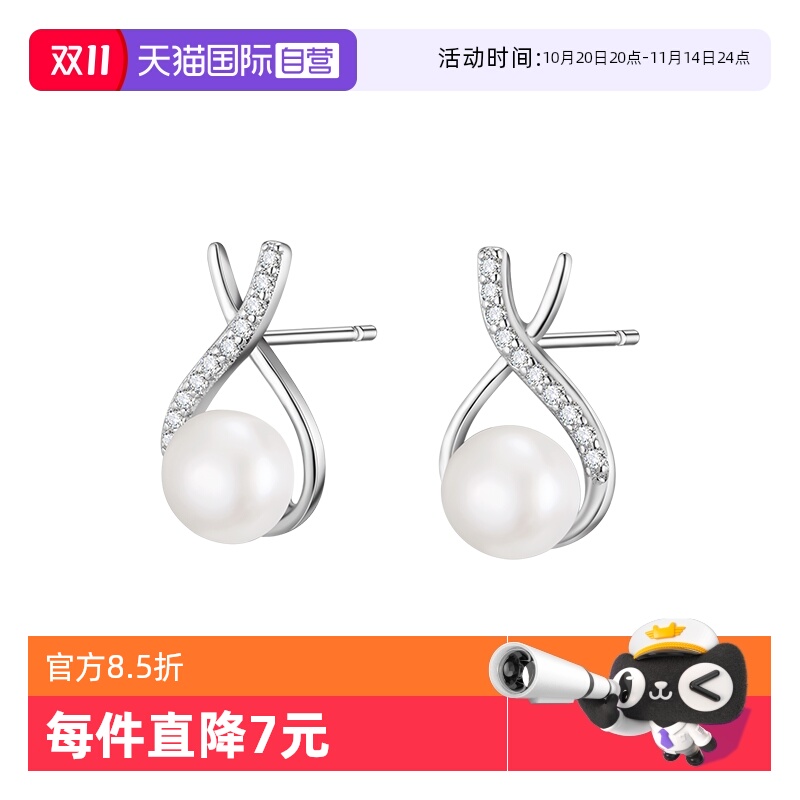 daisybeauty天然珍珠水滴耳钉