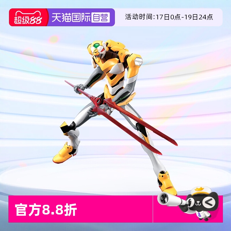 万代HGEVA序零号机拼装模型