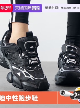 【自营】adidas阿迪达斯FOS中性XLG RUNNER DELUXEFOS运动鞋休闲