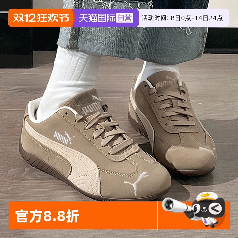 旗舰店正品 商场同款