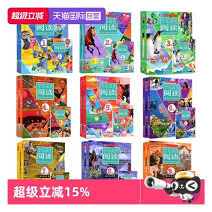 自营 学乐深度阅读1 Short plus国内版 9级学生用书练习册阅读日志少儿英语分级阅读写作训练全面提升阅读能力小学初中 reads
