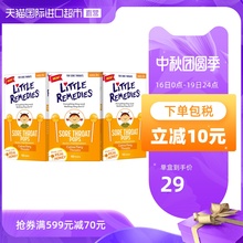 【直营】美国进口Little Remedies滋润喉咙缓解咽痛棒棒糖10支*3