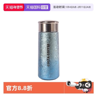 【自营】Costa纯钛保温杯高颜值咖啡杯随行杯便携杯新年礼盒钛杯