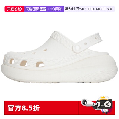 Crocs/卡骆驰厚底舒适运动洞洞鞋