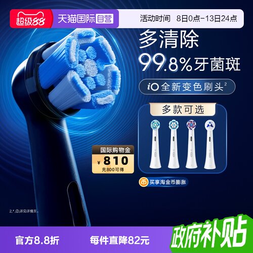 轻柔甄护 云般温柔