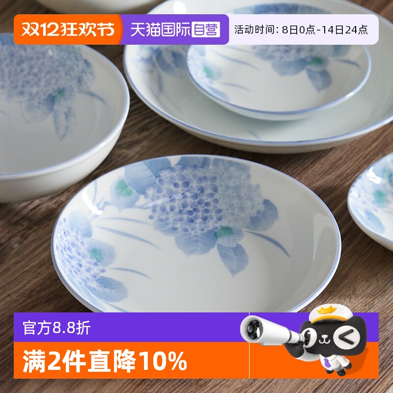 【自营】美浓烧日本进口淡彩绣球花系列饭碗面碗深盘汤盘盘子日式