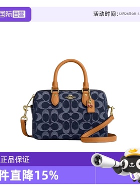 【自营】COACH/蔻驰女士Rowan单肩手提斜挎包波士顿包
